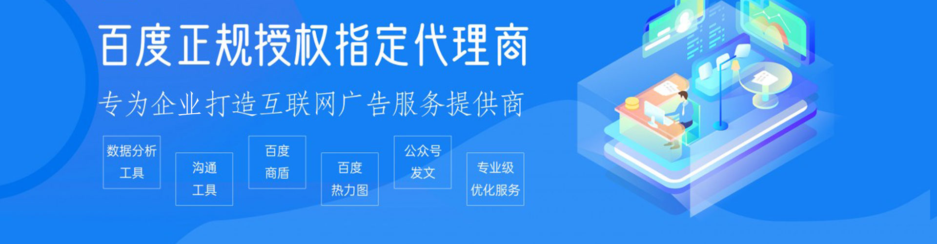 魏都信息流平台