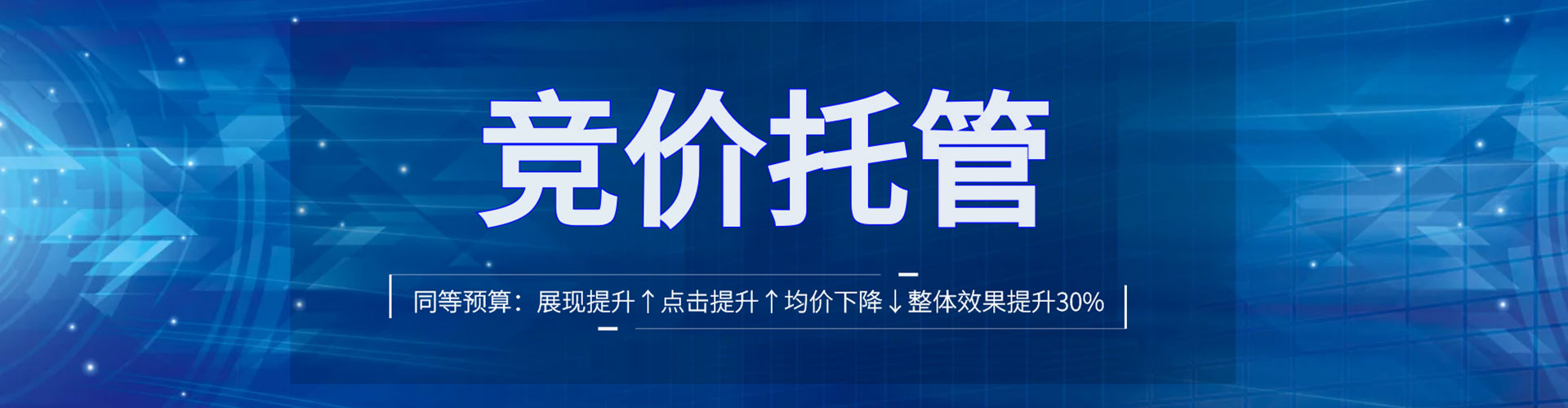 魏都百度推广排名