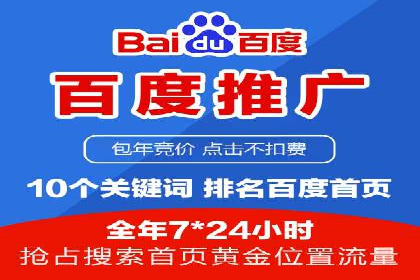 SEM推广竞价代运营的优化方法与案例分享