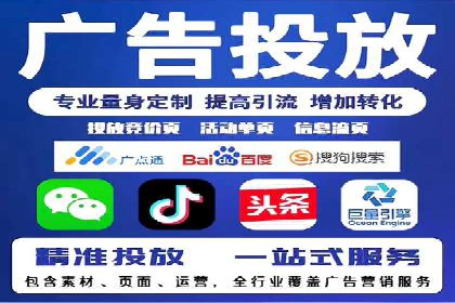 电商平台的关键词竞价排名：销售增长的秘诀
